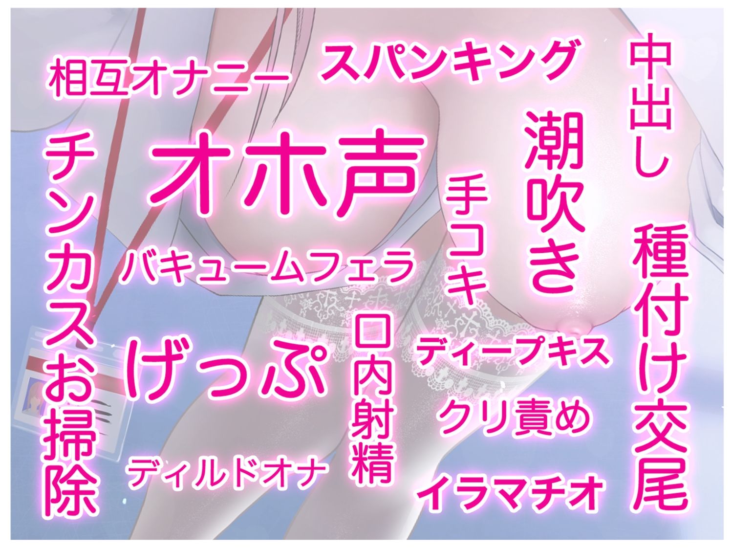 サンプル画像4:淫乱ナースがチン墜ちしてドスケベM女になる話(ゆあーず) [d_242966]