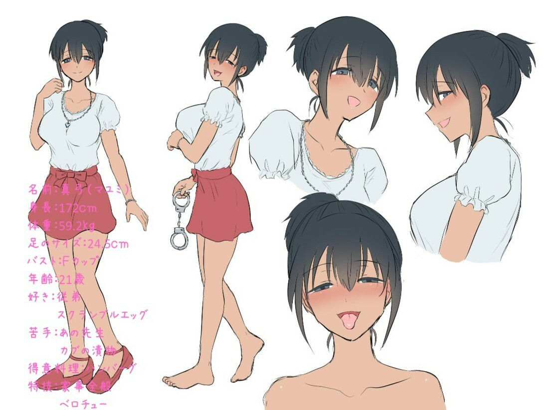 サンプル画像1:独占欲が強い従姉のお姉ちゃんに拘束ベロチュー洗脳されて天国に堕とされるボイス(星天大成) [d_243019]