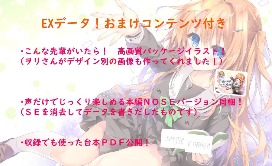 サンプル画像4:【ハイレゾ×KU100】七色ボイスのお姫様(Nanamori Studio) [d_243031]