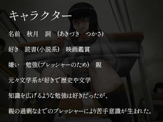 サンプル画像1:絶体絶命…テスト中に下痢便を漏らしてしまった女子校生(お漏らしふぇち部) [d_243090]