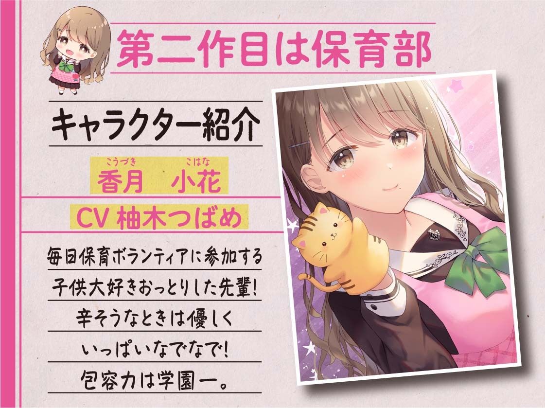 サンプル画像4:【ハイレゾ×KU100】七森学園部活動まとめパック！(Nanamori Studio) [d_243098]