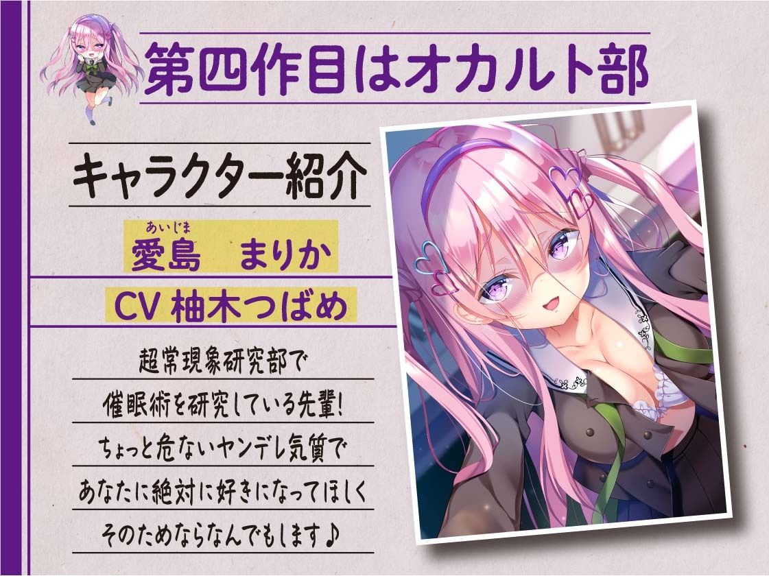 サンプル画像6:【ハイレゾ×KU100】七森学園部活動まとめパック！(Nanamori Studio) [d_243098]