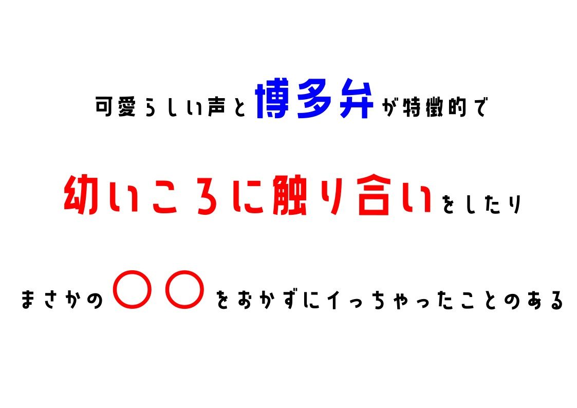 サンプル画像3:【オナニーフリートーク】わたしのオナニー事情 No.14 穂波あき【大人の保健体育】(スタジオTOM) [d_243106]