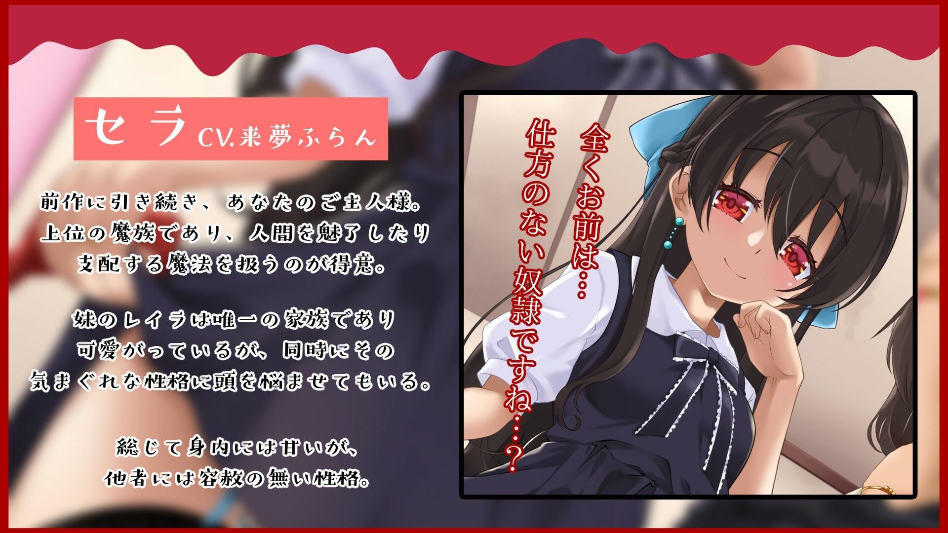 サンプル画像2:魔族令嬢姉妹の奪い’愛’奴●調教(オーガミニュータウン) [d_243226]