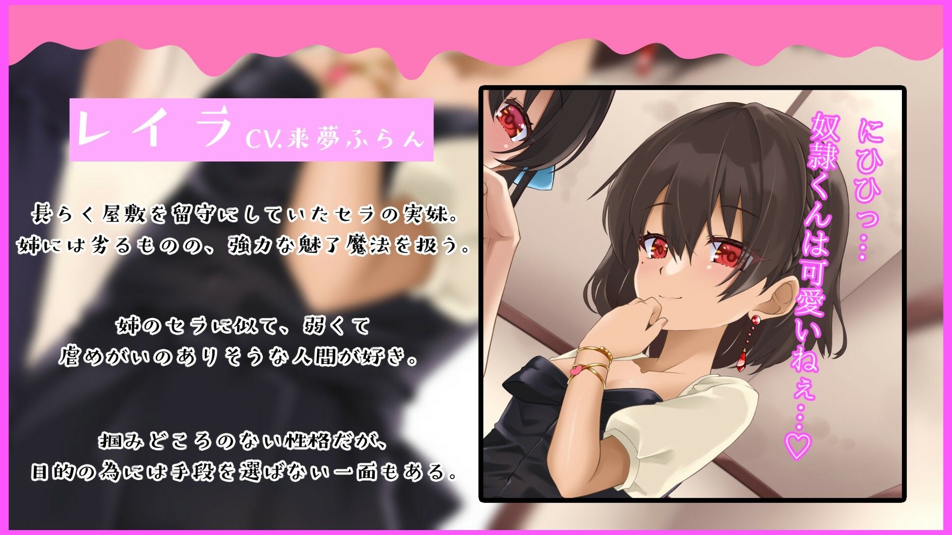 サンプル画像3:魔族令嬢姉妹の奪い’愛’奴●調教(オーガミニュータウン) [d_243226]