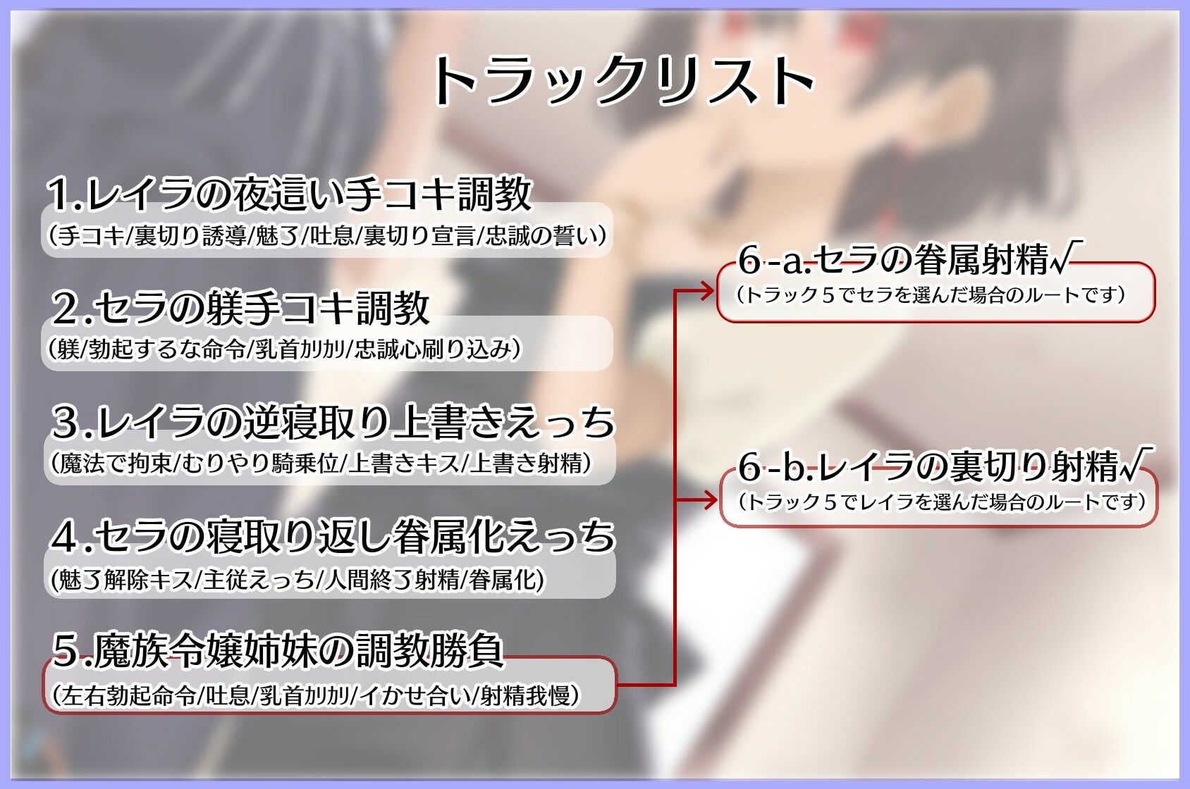 サンプル画像4:魔族令嬢姉妹の奪い’愛’奴●調教(オーガミニュータウン) [d_243226]