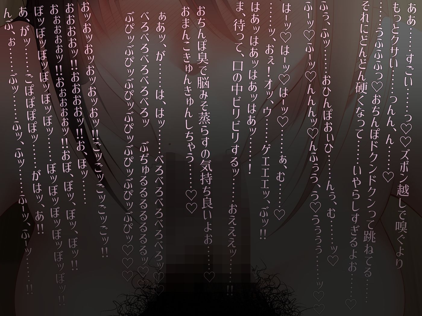 サンプル画像2:【お下品じゅぽフェラ＆限界寸前イラマ】ぐぢゅ♪ぶぢゅ♪喉まんぐっぽり♪生イラマ〜チン嗅ぎたっぷり♪おちんぽデビュー編〜【チンカス汚ちんぽ】(KoZue＊の春) [d_243292]