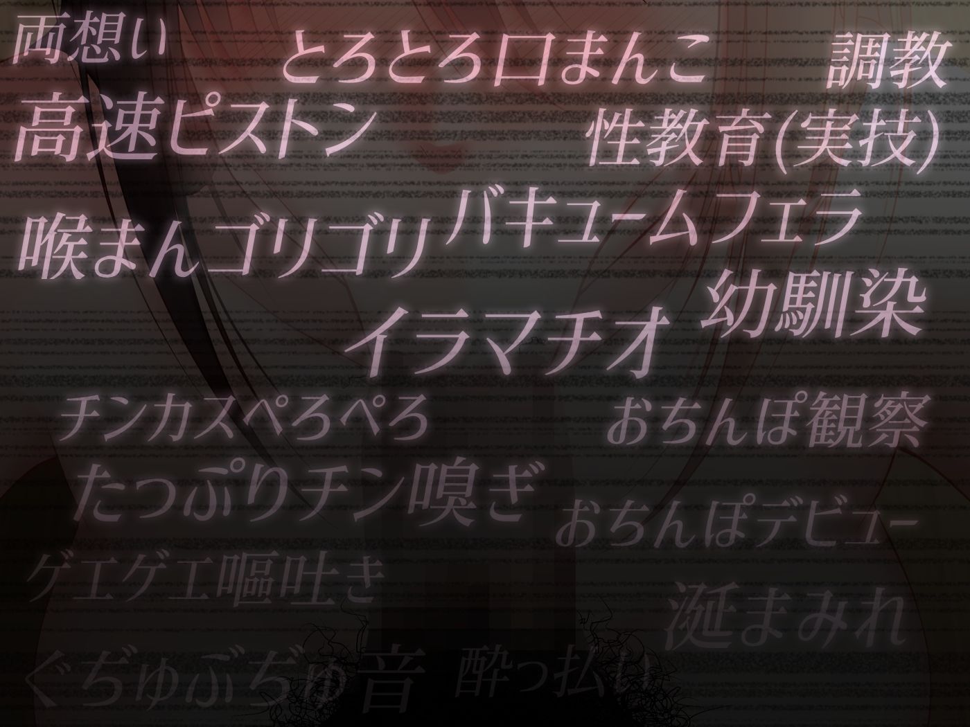 サンプル画像3:【お下品じゅぽフェラ＆限界寸前イラマ】ぐぢゅ♪ぶぢゅ♪喉まんぐっぽり♪生イラマ〜チン嗅ぎたっぷり♪おちんぽデビュー編〜【チンカス汚ちんぽ】(KoZue＊の春) [d_243292]