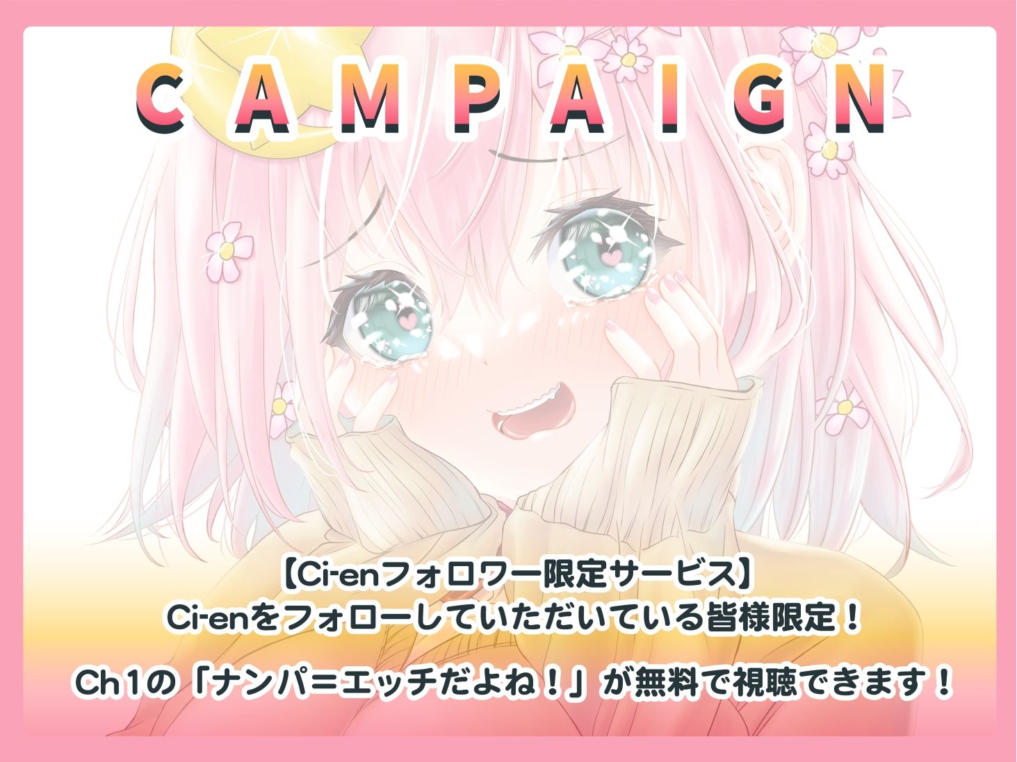 サンプル画像5:雑魚マ◯コでロリ巨乳な蜜月ちゃんはナンパ相手をわからせたい！(Atelier Kumaz) [d_243369]