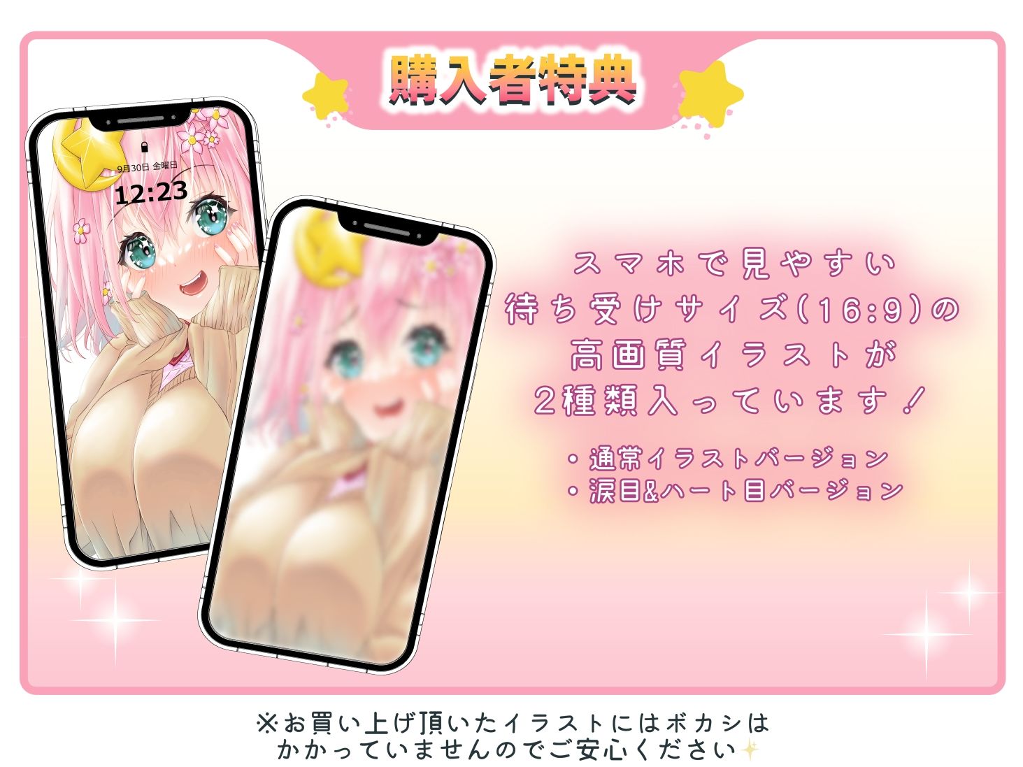 サンプル画像6:雑魚マ◯コでロリ巨乳な蜜月ちゃんはナンパ相手をわからせたい！(Atelier Kumaz) [d_243369]