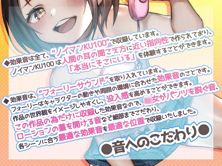 サンプル画像2:【フォーリー】ロリコンみ〜つけた（笑）〜メス〇キにはめられてじっくりねっとり痴女られる〜(カラッポランタン) [d_243429]