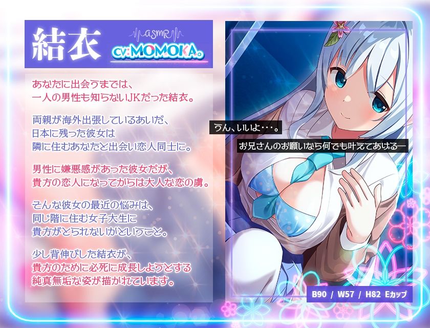 サンプル画像5:【メガ盛！合計5時間1分！】 サクっと抜ける’処女JK’お買い得セット！ お耳がとろとろエッチになっちゃうラブラブえっちなボイスドラマ(だいしゅきホールディングス) [d_243466]