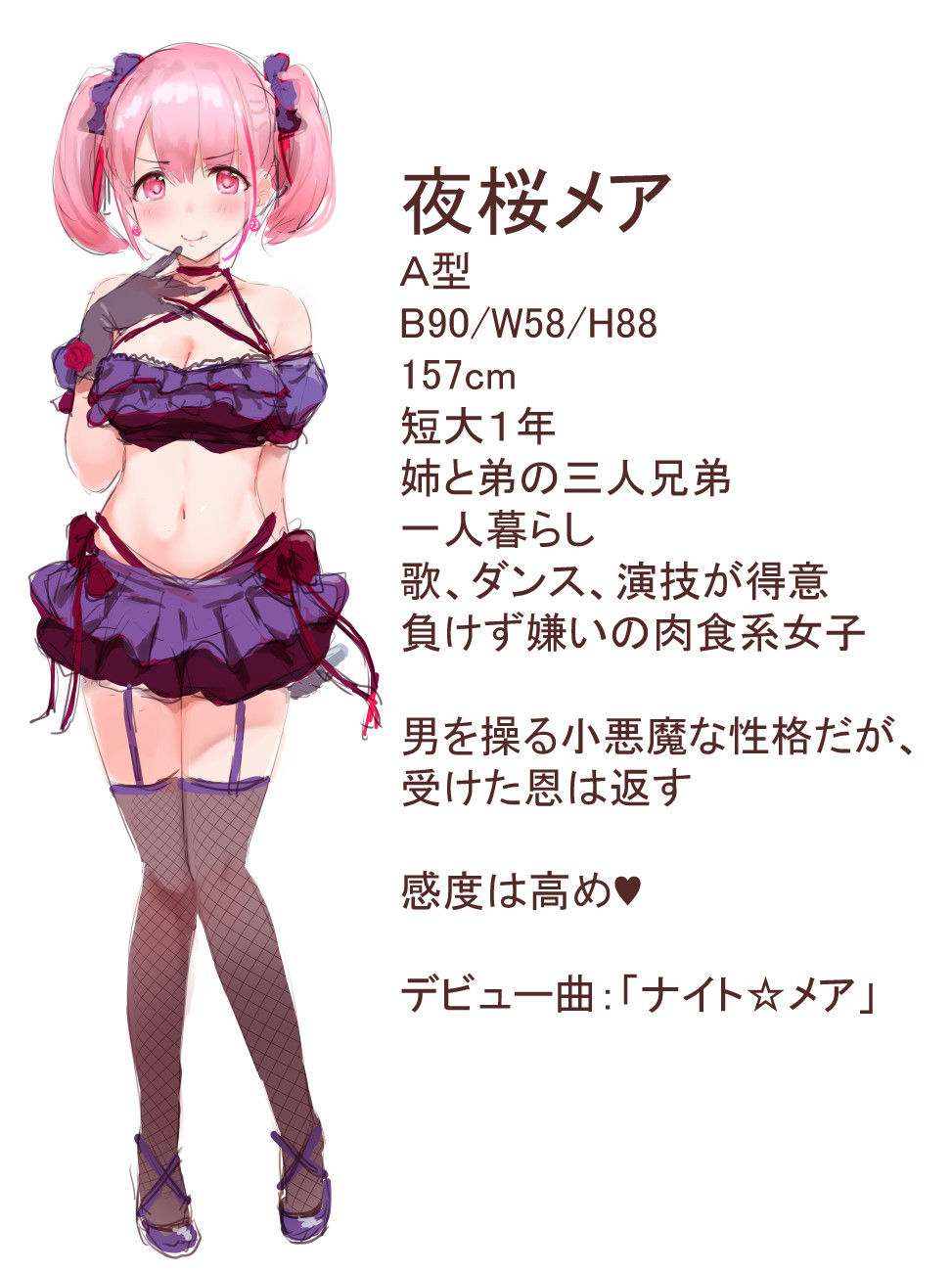 サンプル画像3:小悪魔系新人アイドルのウラシゴト(胡蝶蘭プロジェクト) [d_243568]