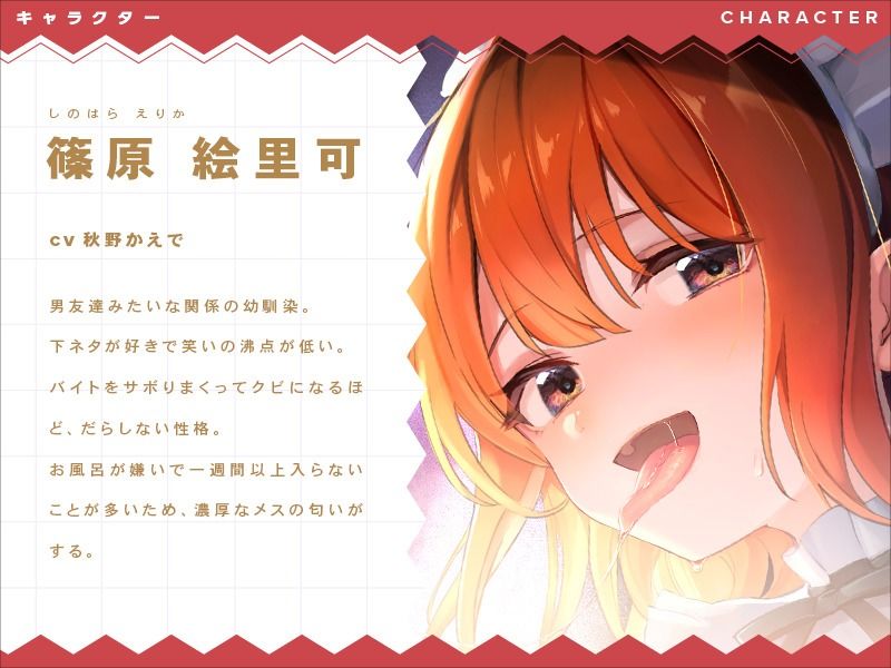 サンプル画像1:ニートのおっさん系メイドとだらだら純愛ドスケベえっち(恋楽屋) [d_243602]