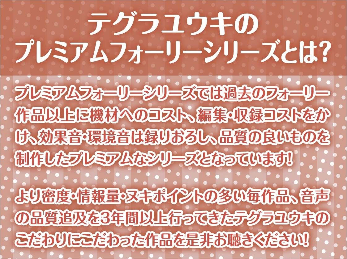 街中フリーセックス!~ビッチなJKと公衆で中出しおっけーなフリーセックス~【フォーリーサウンド】