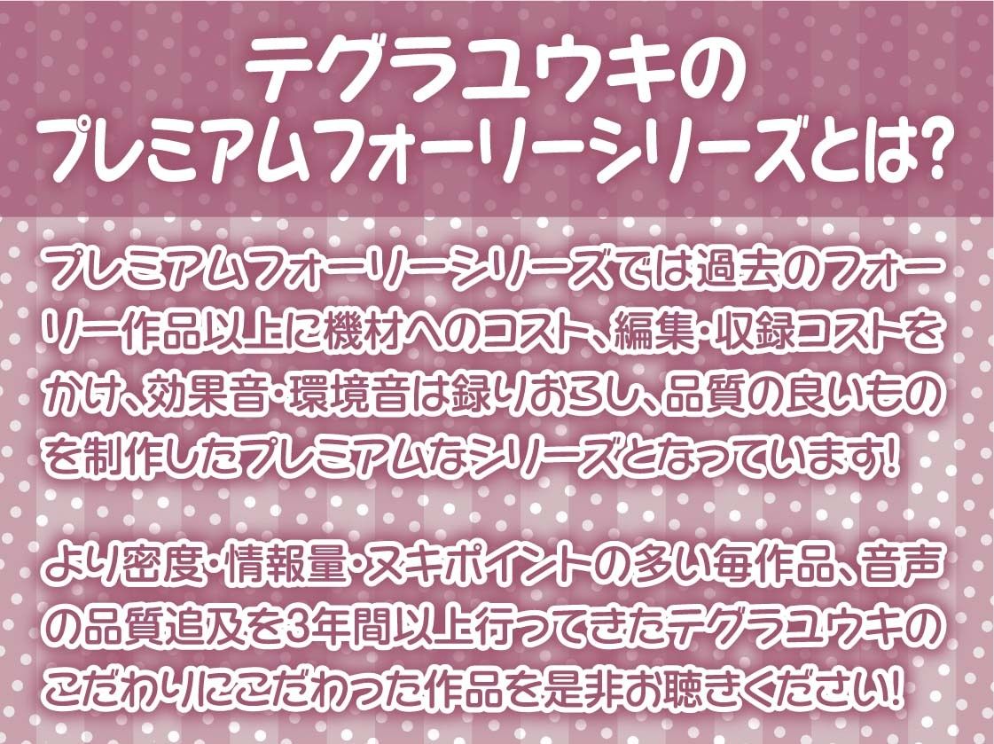 サンプル画像2:生意気ゲーマー後輩ちゃんに童貞ち〇ぽをからかわれる！【フォーリーサウンド】(テグラユウキ) [d_243706]