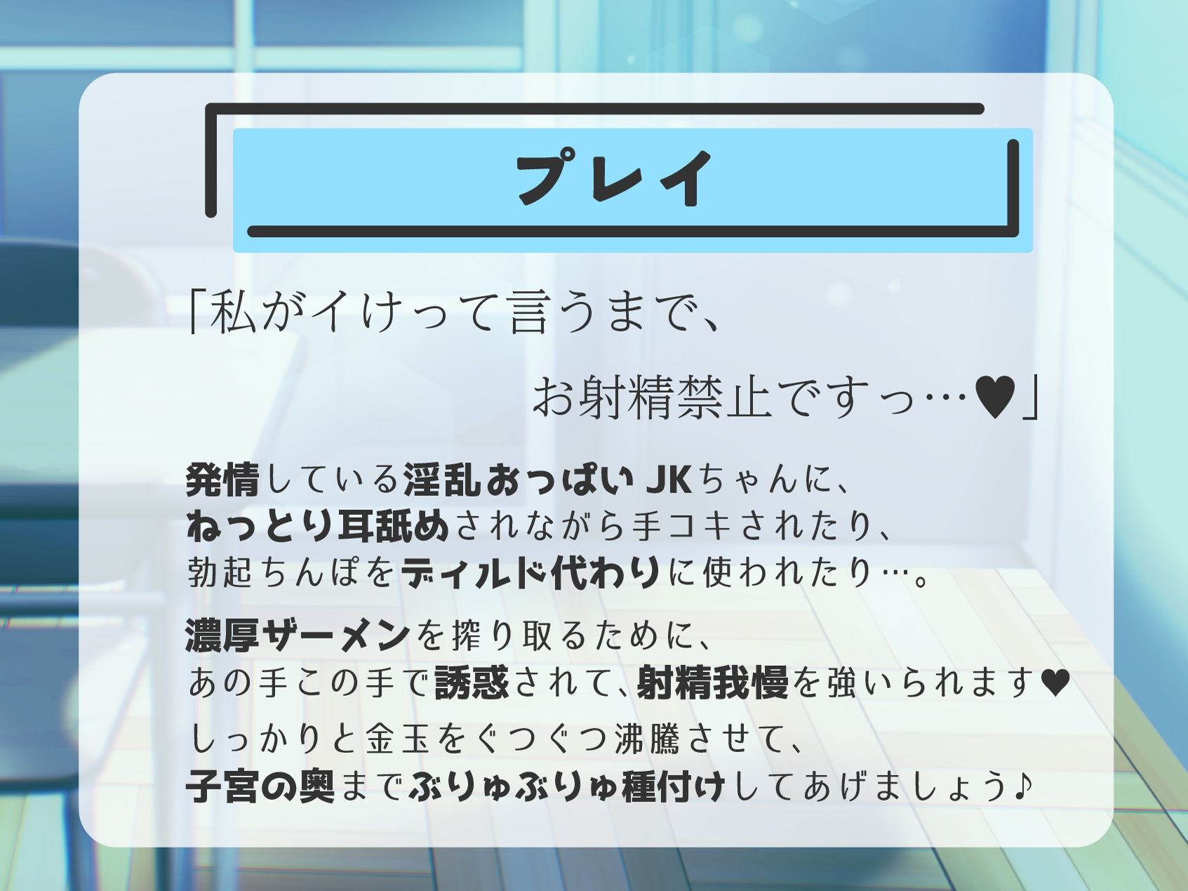 サンプル画像5:【清楚×オ゛ホ声】アオハル催●。憧れJKと純愛えっちで射精我慢イキ。(兎月りりむ。) [d_243708]