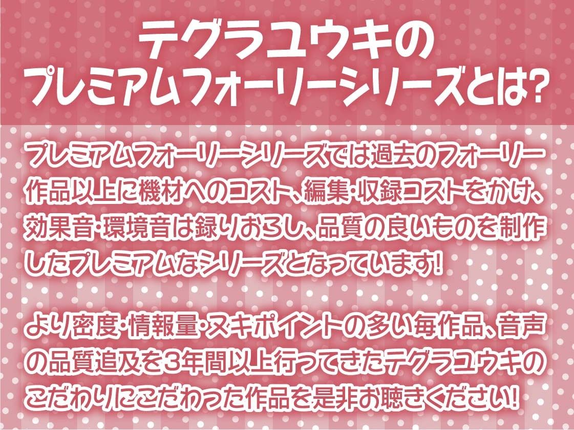 サンプル画像2:怠クールな引きこもり短パンジャージ妹のオナホま〇こをオホらせるまで使い込む！【フォーリーサウンド】(テグラユウキ) [d_243710]