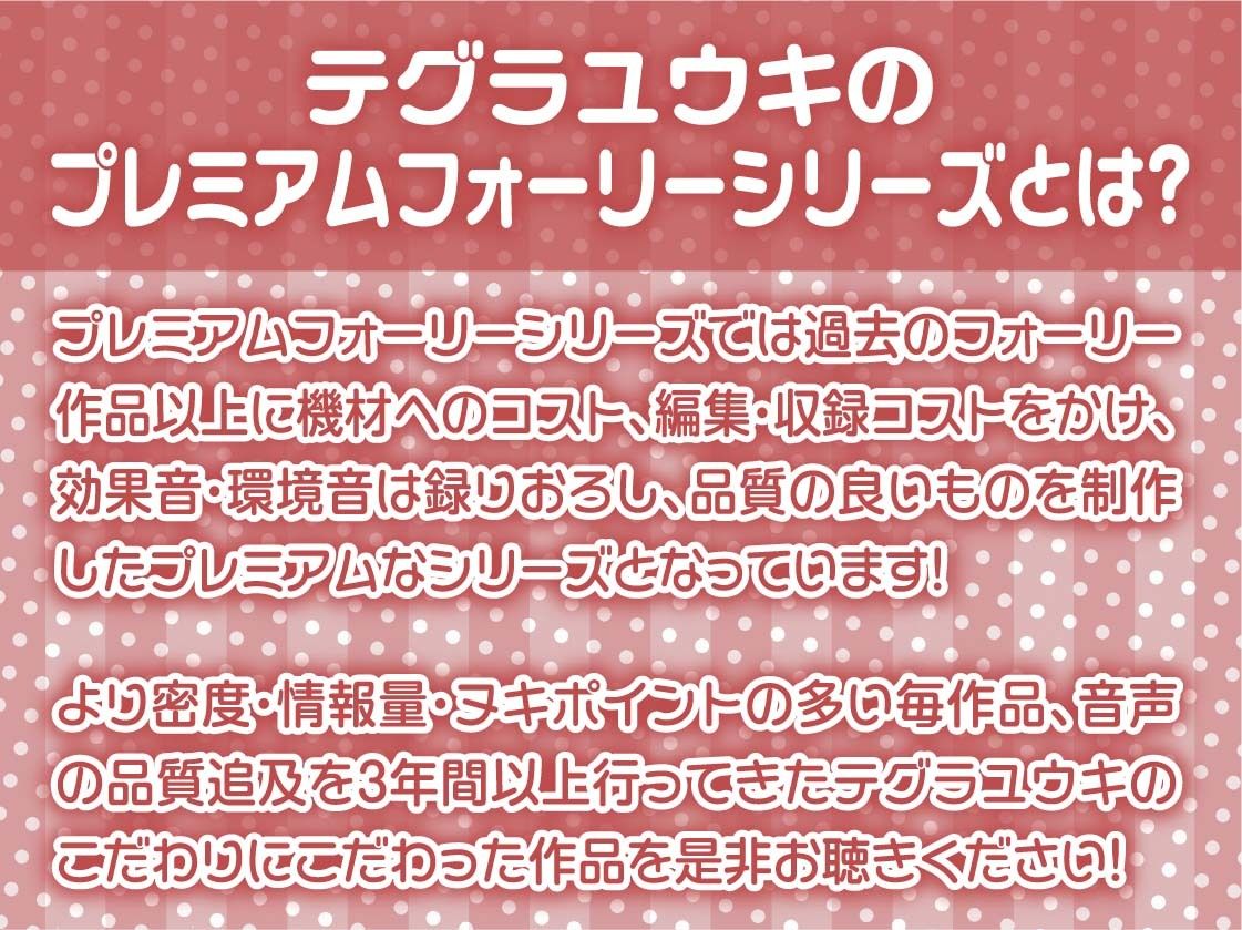 サンプル画像2:でかパイ眼鏡パーカーちゃんとの密室ドスケベ中出し性活！【フォーリーサウンド】(テグラユウキ) [d_243719]