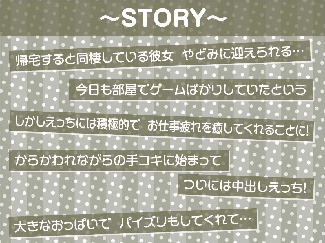 サンプル画像3:でかパイ眼鏡パーカーちゃんとの密室ドスケベ中出し性活！【フォーリーサウンド】(テグラユウキ) [d_243719]