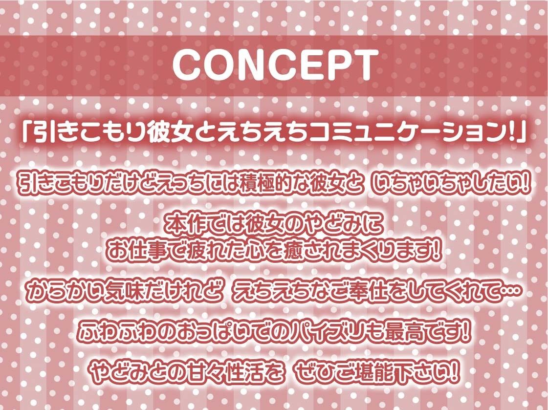 サンプル画像4:でかパイ眼鏡パーカーちゃんとの密室ドスケベ中出し性活！【フォーリーサウンド】(テグラユウキ) [d_243719]
