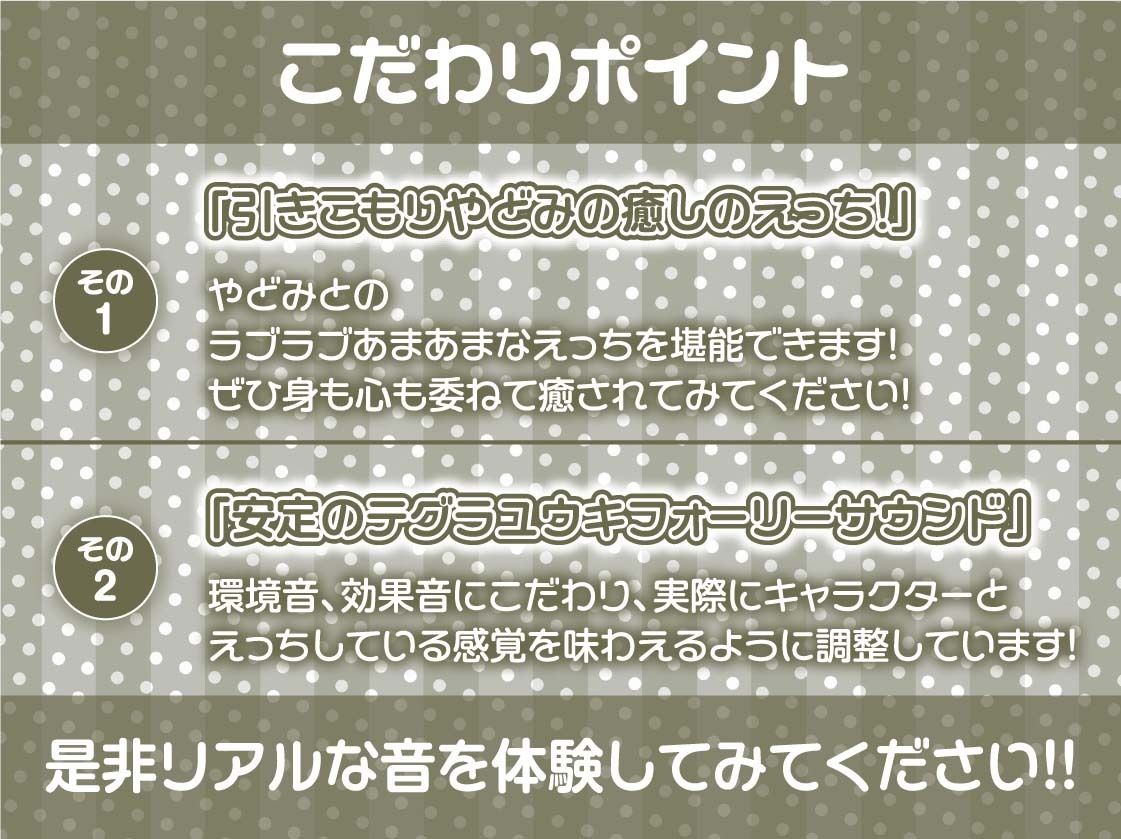 でかパイ眼鏡パーカーちゃんとの密室ドスケベ中出し性活！【フォーリーサウンド】 (d_243719) - d_243719jp-007