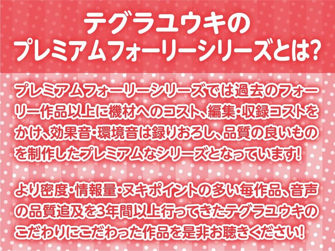 サンプル画像2:日直のお仕事〜帰りの会が終わったらクラスの女子にたねづけ交尾を〜【フォーリーサウンド】(テグラユウキ) [d_243722]
