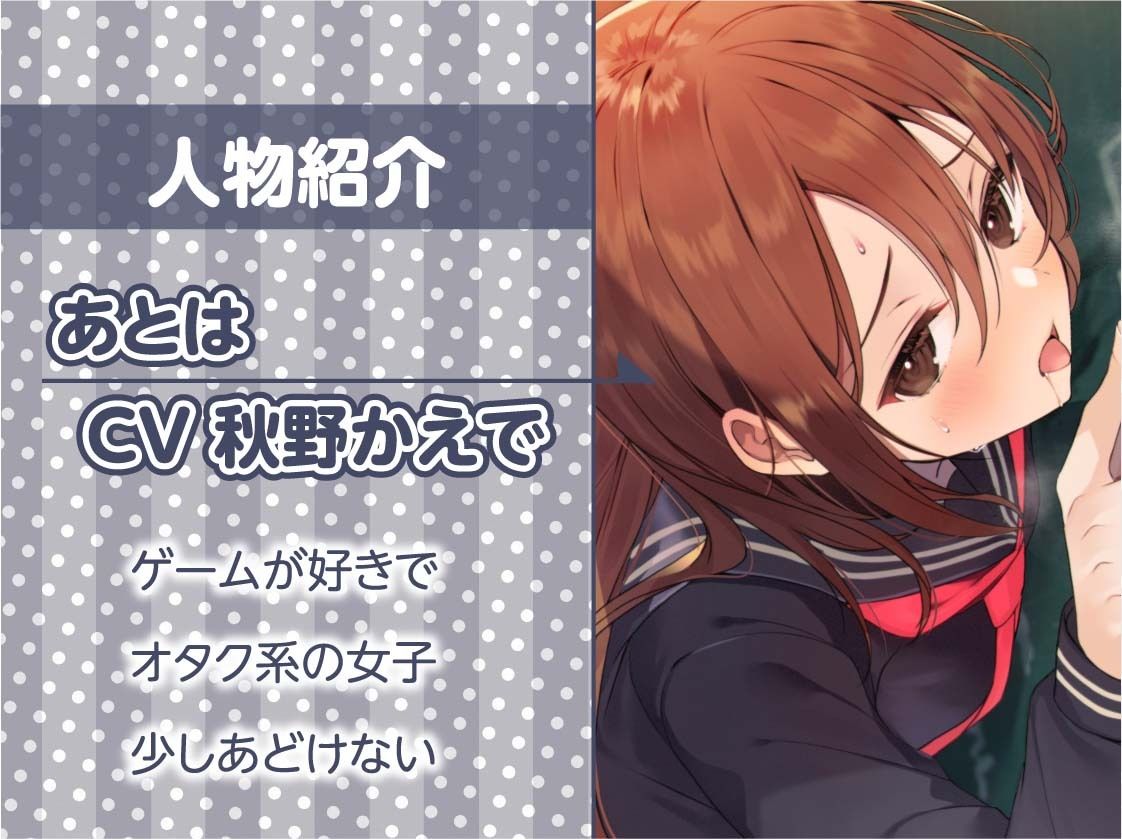 サンプル画像5:日直のお仕事〜帰りの会が終わったらクラスの女子にたねづけ交尾を〜【フォーリーサウンド】(テグラユウキ) [d_243722]