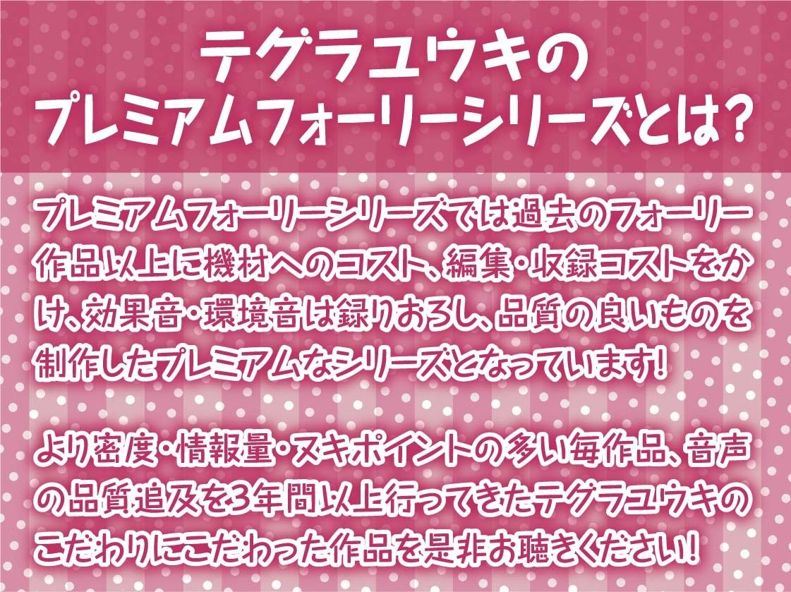 サンプル画像2:後輩OLサキュバス〜直属後輩は中出しOKなサキュバス社員〜【フォーリーサウンド】(テグラユウキ) [d_243725]