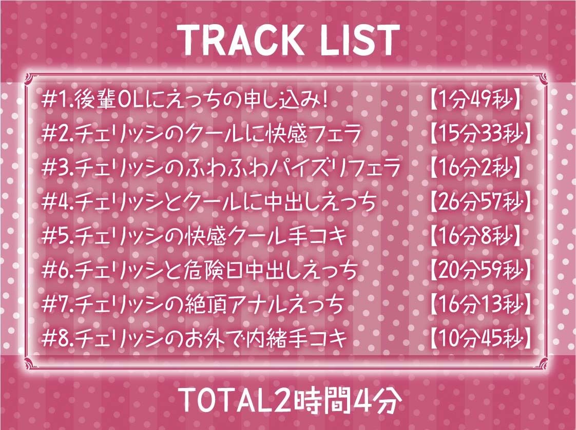 サンプル画像6:後輩OLサキュバス〜直属後輩は中出しOKなサキュバス社員〜【フォーリーサウンド】(テグラユウキ) [d_243725]