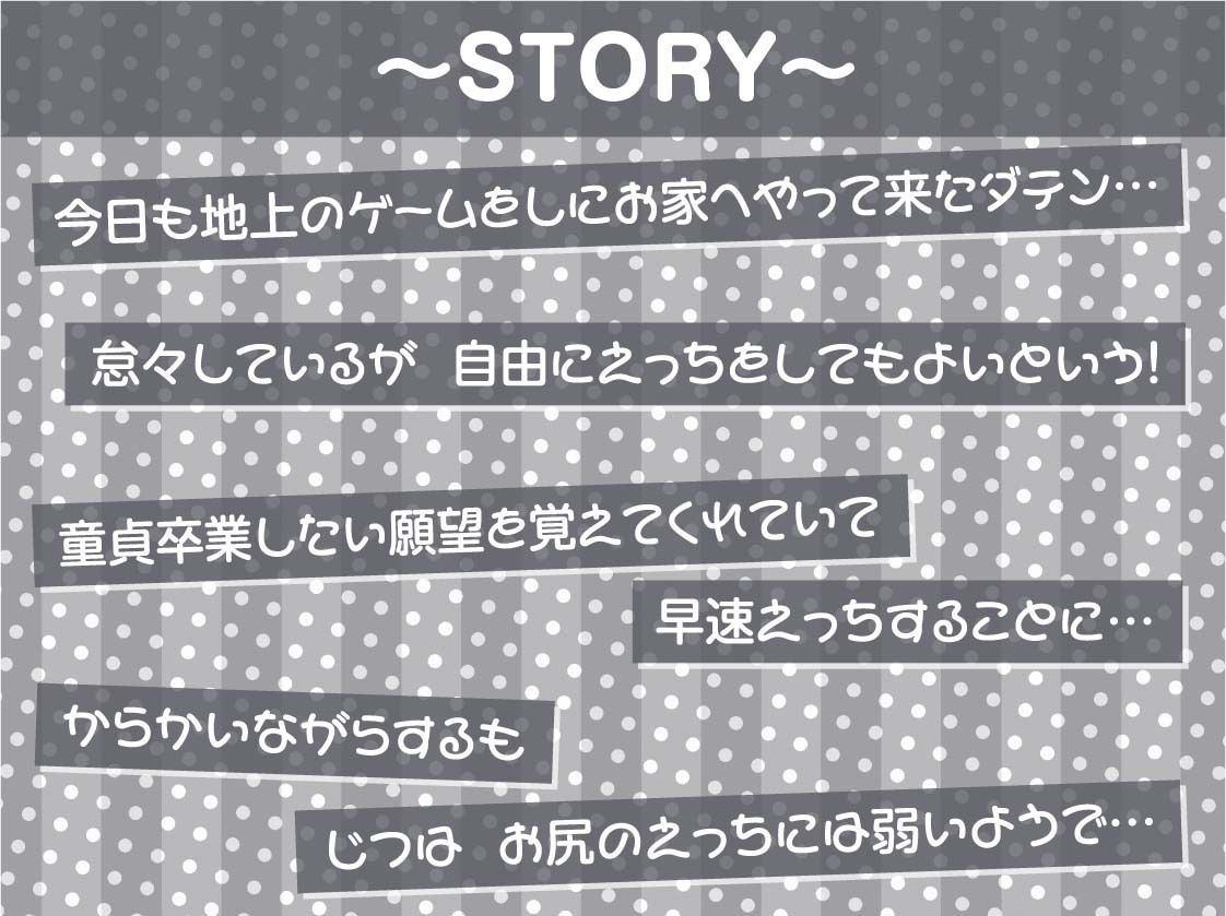 サンプル画像3:中出しOKダメ天使〜おま〇こゆるゆるダメ天使が堕ちるまでどすけべ生交尾〜【フォーリーサウンド】(テグラユウキ) [d_243727]