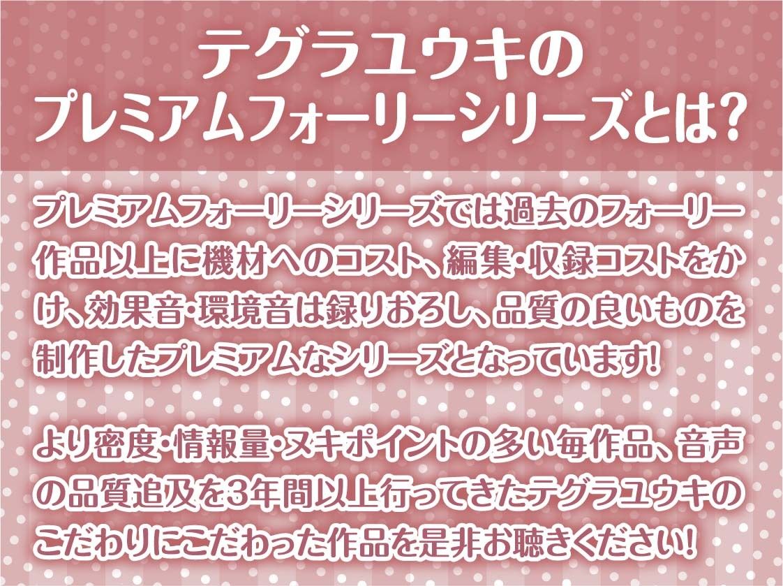 サンプル画像2:クールメイドおねぇちゃんとの低音いちゃらぶ中出しえっち【フォーリーサウンド】(テグラユウキ) [d_243729]