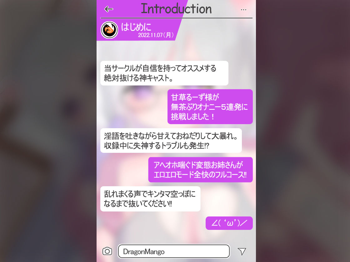 サンプル画像2:【絶対抜けるガチ実演】オナ失神するド変態『甘草るーず』無茶ぶりオナニー5連発★神キャストの本気オナニーでキンタマ空っぽになるまで抜いてくれ！！(DragonMango) [d_243808]