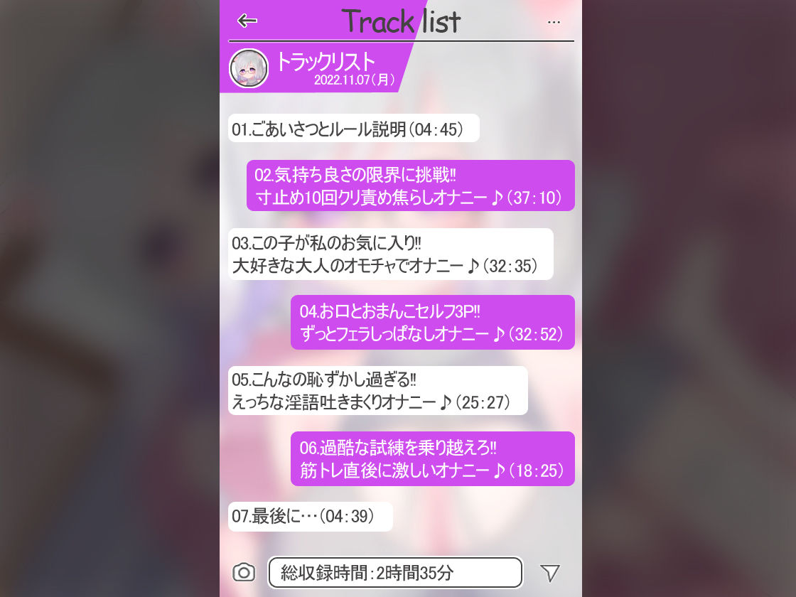 サンプル画像4:【絶対抜けるガチ実演】オナ失神するド変態『甘草るーず』無茶ぶりオナニー5連発★神キャストの本気オナニーでキンタマ空っぽになるまで抜いてくれ！！(DragonMango) [d_243808]