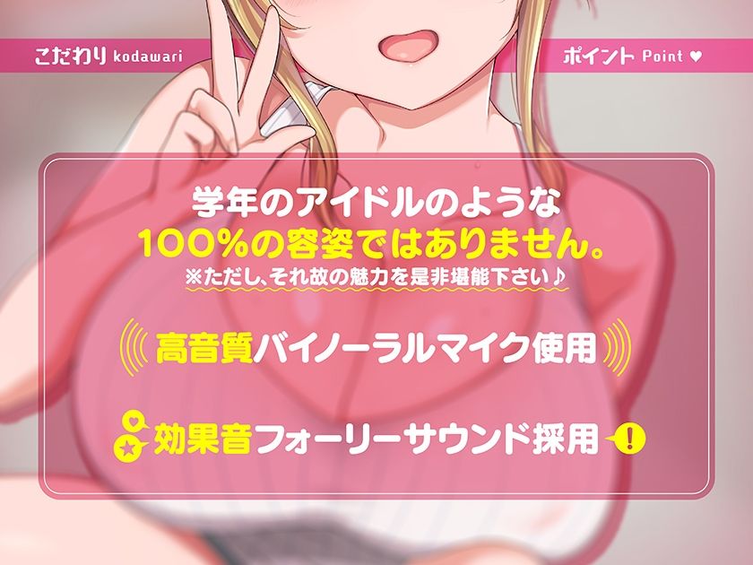 サンプル画像4:ちょいブスな幼なじみがどすけべボディでヌイてくる♪〜こういう女が一番エロい〜(ふわとろ☆ギャラクシー) [d_243821]