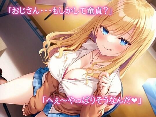 サンプル画像1:【KU100】生意気ギャルが万引きしたのでHなお仕置き中！！！(エモーショナル) [d_243845]