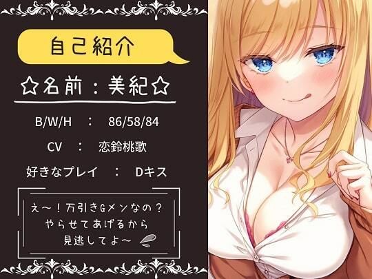 サンプル画像4:【KU100】生意気ギャルが万引きしたのでHなお仕置き中！！！(エモーショナル) [d_243845]