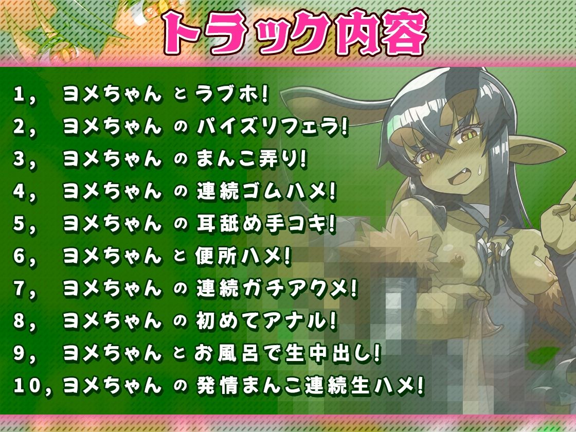 サンプル画像1:ハメ撮りのあくヨメ バイノーラル音声(おるがる堂) [d_243856]