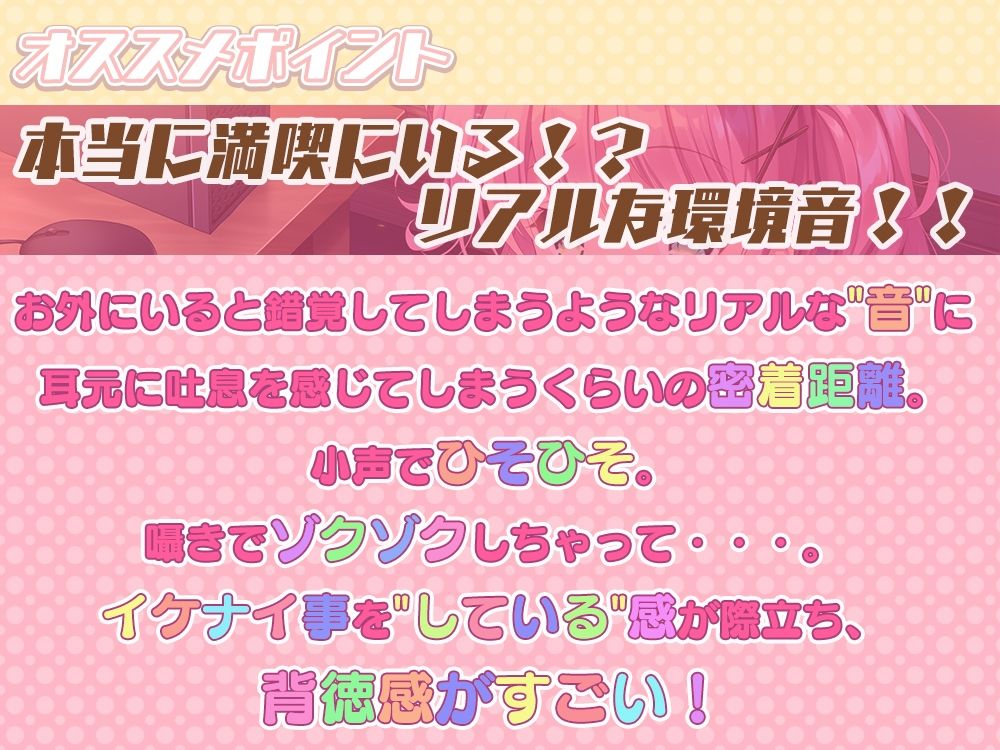 サンプル画像1:密着囁きカップルシート漫喫タイム(ひだまりみるくてぃ) [d_243975]