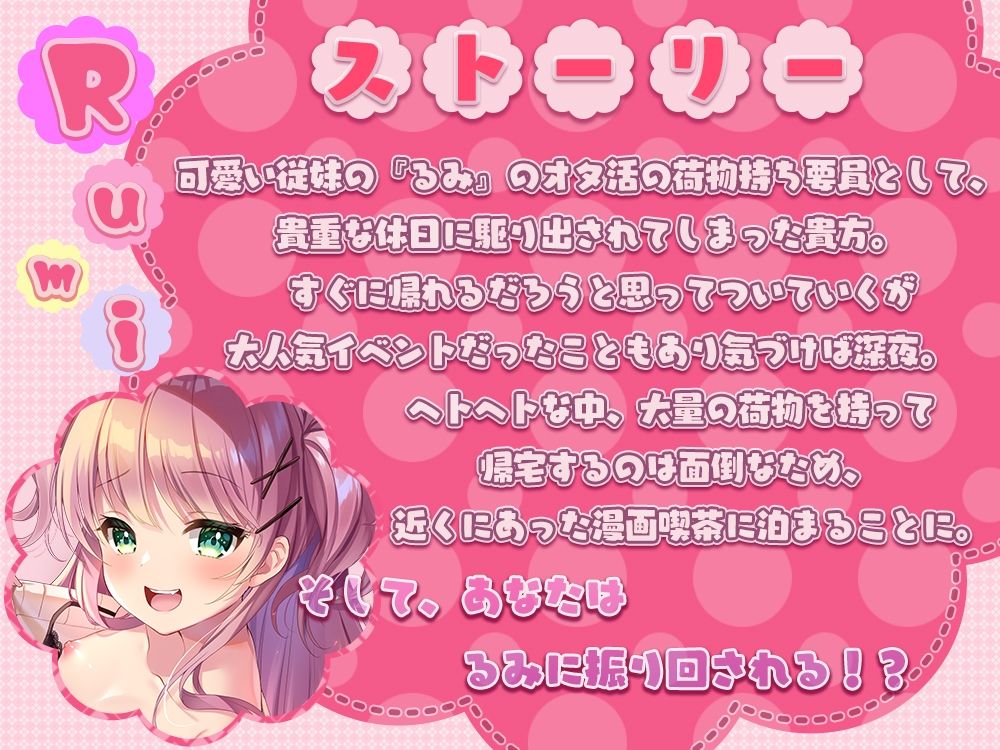 サンプル画像2:密着囁きカップルシート漫喫タイム(ひだまりみるくてぃ) [d_243975]