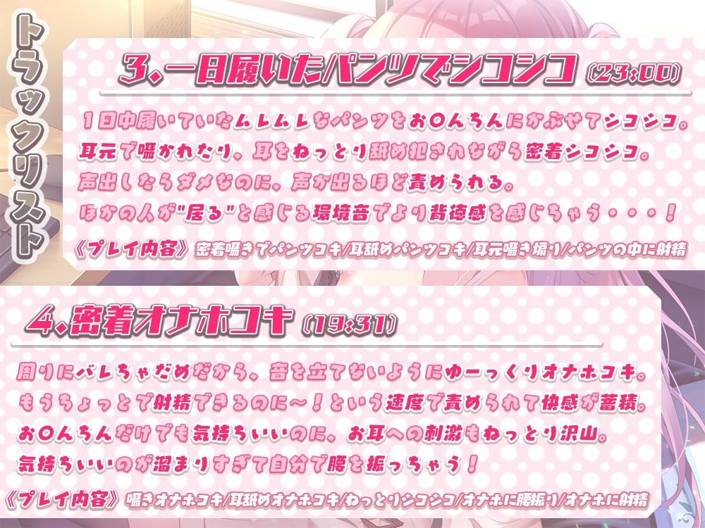 サンプル画像5:密着囁きカップルシート漫喫タイム(ひだまりみるくてぃ) [d_243975]