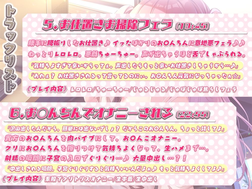 サンプル画像6:密着囁きカップルシート漫喫タイム(ひだまりみるくてぃ) [d_243975]