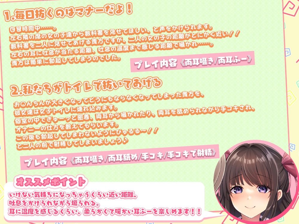 サンプル画像2:授業中に勃起しないように抜くのは当然だよね？(ひだまりみるくてぃ) [d_243978]