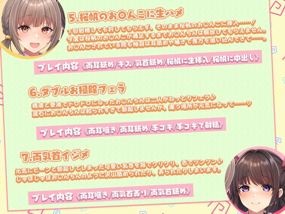 サンプル画像4:授業中に勃起しないように抜くのは当然だよね？(ひだまりみるくてぃ) [d_243978]