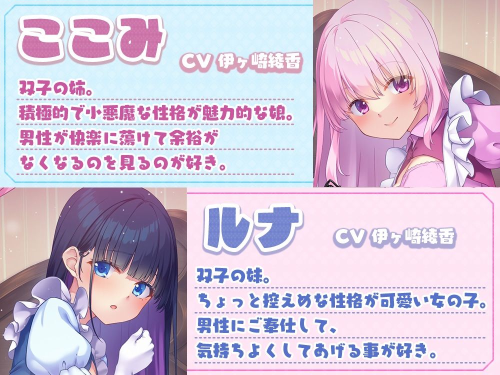 サンプル画像2:【両耳舐め×マッサージ】気持ちよくなる事しか考えられなくなる両耳舐め誘惑マッサージ店(ひだまりみるくてぃ) [d_243982]