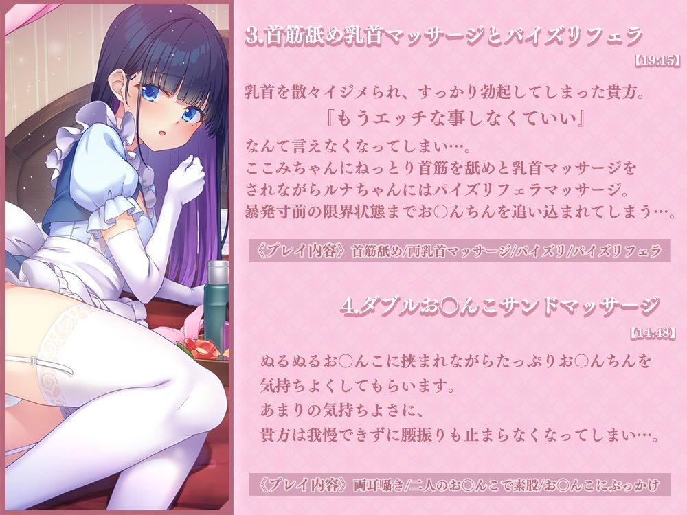 サンプル画像4:【両耳舐め×マッサージ】気持ちよくなる事しか考えられなくなる両耳舐め誘惑マッサージ店(ひだまりみるくてぃ) [d_243982]