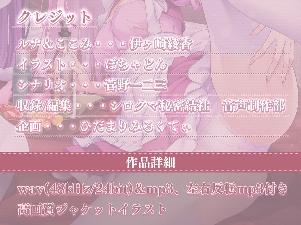 【両耳舐め×マッサージ】気持ちよくなる事しか考えられなくなる両耳舐め誘惑マッサージ店
