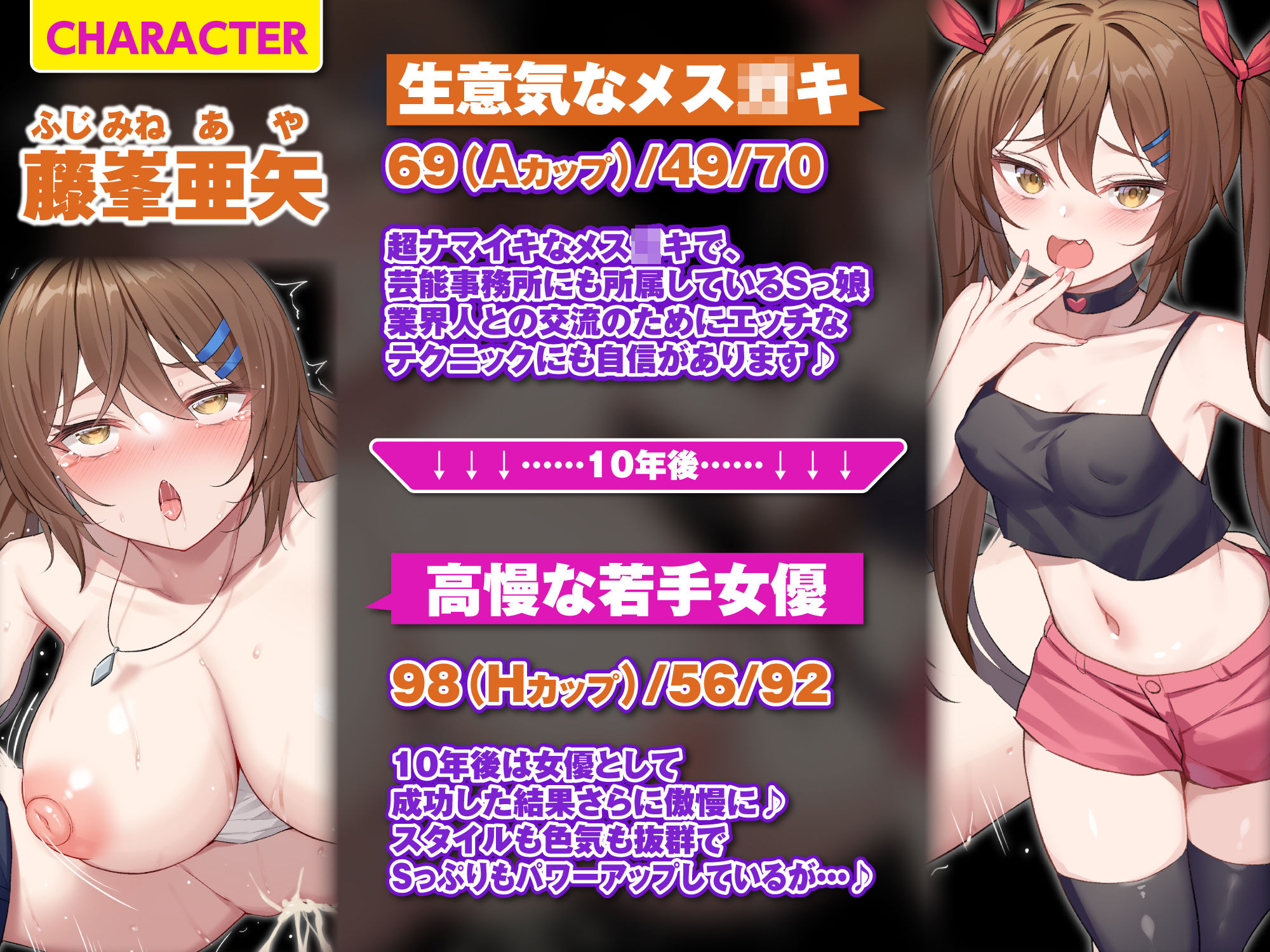 サンプル画像2:【KU100】わからせゴリオホ堕ち！ 〜メス○キに出直して来いと言われ、10年後に本気のわからせゴリオホ声アクメさせてみた！〜(生ハメ堕ち部☆LACK) [d_244004]