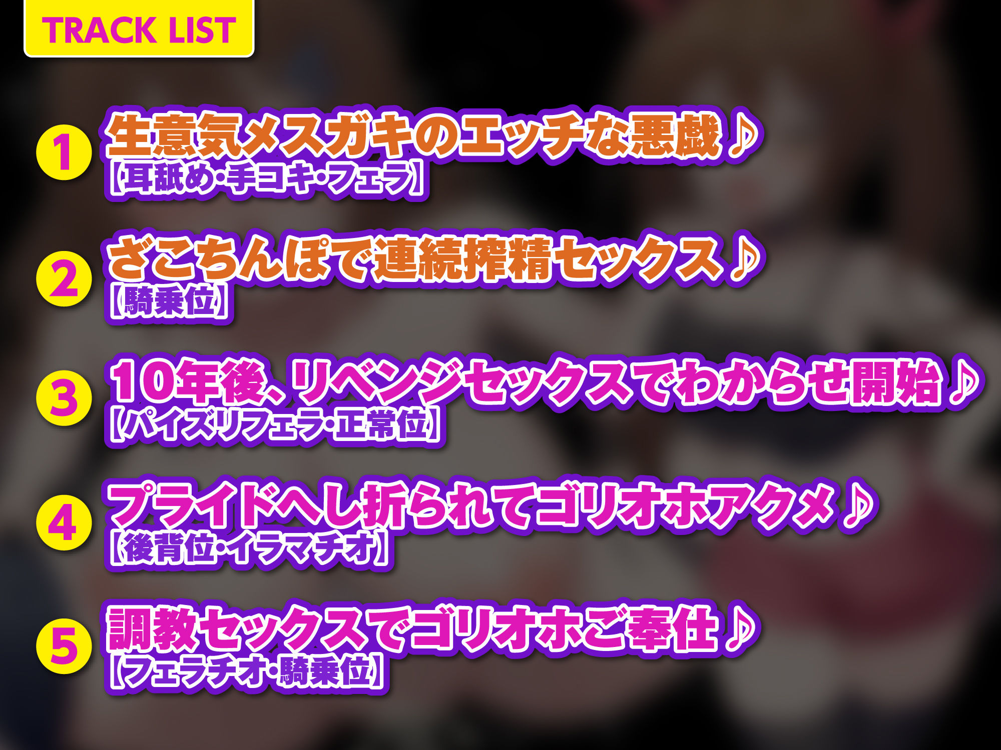 サンプル画像3:【KU100】わからせゴリオホ堕ち！ 〜メス○キに出直して来いと言われ、10年後に本気のわからせゴリオホ声アクメさせてみた！〜(生ハメ堕ち部☆LACK) [d_244004]