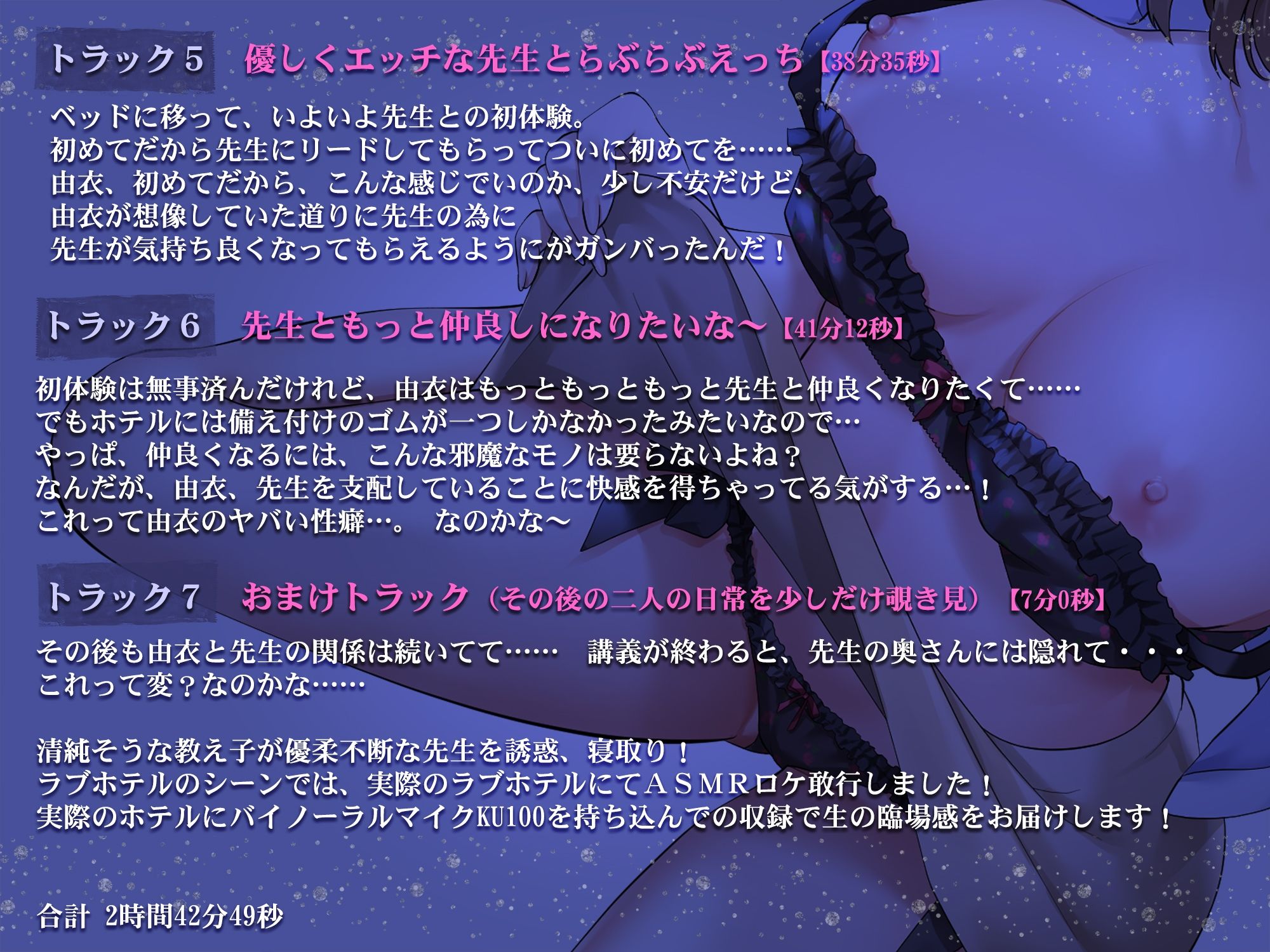 サンプル画像4:先生大好き！ 私の処女（はじめて）もらってください(ぬ〜びすと) [d_244032]